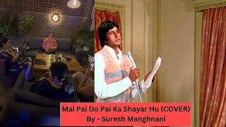 Mai Pal Do Pal Ka Shayar Hu COVER  Suresh Manghnani  Mukesh Hits  Amitabh Bachchan  Bollywood [upl. by Nilrah]