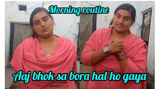 morning routine aaj bhok sa bora hal ho gaya village vlog [upl. by Bolling]