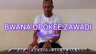 BWANA UPOKEE ZAWADI  With lyrics [upl. by Koeninger]