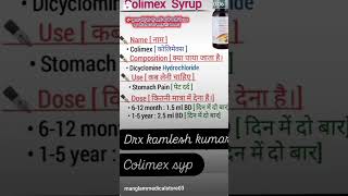 Colimex syp motivation medical [upl. by Steen]