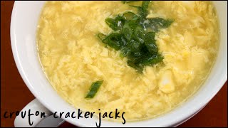 How to Make Egg Drop Soup  Chinese Restaurant Style [upl. by Dougald290]