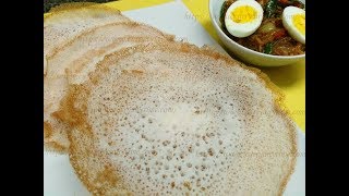 Vellayappam  Appam  Palappam  How to make Appam  Easy and Soft Kerala Special Vellayappam [upl. by Eceirahs]