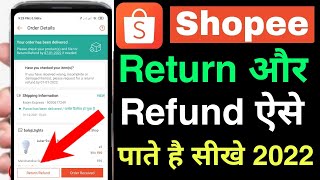 shopee return and refund  shopee product return kaise kare  shopee refund kaise paye [upl. by Girish]