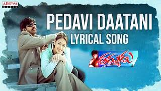 Thammudu Movie Songs  Pedavi Daatani Mata Song With Lyrics  Pawan Kalyan Preeti [upl. by Dewayne]