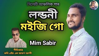 Londoni Moigo  সিলেটি আঞ্চলিক গান  Sylheti Anabolic gaan  Mim Sabir  SurSong71  লন্ডনী মইগো [upl. by Nariko782]