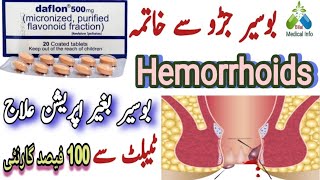 Daflon 500 mg tablet uses in urdu  daflon 500 mg tablet  Bawaseerr ka ilaj  piles treatment [upl. by Painter]