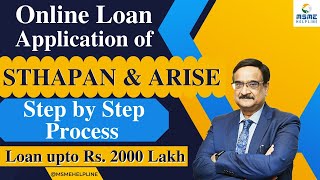 FREE Online Loan Application Process of ARISE and STHAPAN  Apply Loan Now with Step by Step Process [upl. by Krebs810]