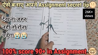 How to Make Assignment For College । College Assignment Kaise Banaye [upl. by Feerahs]