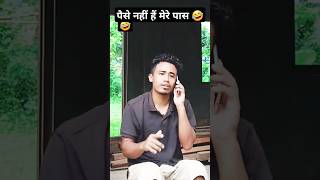 Paisa hi paisa 🤣🤑 funny shorts attitude trending [upl. by Aker]