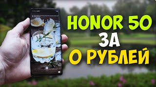 Купил Honor 50 и решил попробовать как основной смартфон [upl. by Leda]