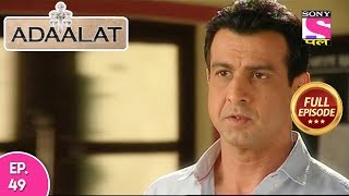 Adaalat  Full Episode 49  20th February 2018 [upl. by Corley]