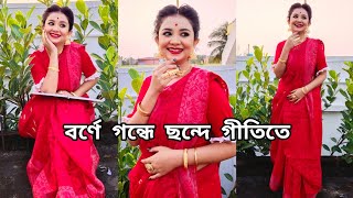 Borne Gondhe Chande Gitite বর্ণে গন্ধে ছন্দে গীতিতে Dance Cover By BIDIPTA SHARMA  Durnibar Saha [upl. by Barnes]