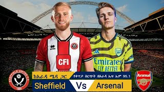 Sheffield United VS Arsenal ቀጥታ ስርጭት በአራዳ ኤፍ ኤም 951 ከ አራዳ ሜዳ ጋር [upl. by Acinnor383]