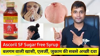 Ascoril syrup uses in hindi  Treatment of wet cough  Best medicine for wet cough  Ascoril Review [upl. by Ltsyrk]