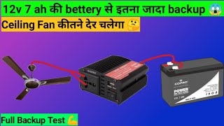 12v 7ah battery 200w power inverter se ceiling fan kitne der chalenga  full battery backup test [upl. by Nibot]