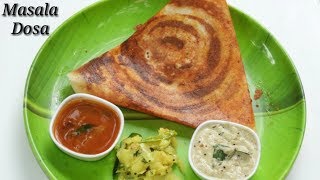 Masala Dosa in Kannada  ಸೂಪರ್ ಮಸಾಲ್ ದೋಸೆ  Homemade Masal Dosa in Kannada  Rekha Aduge [upl. by Tnarb]