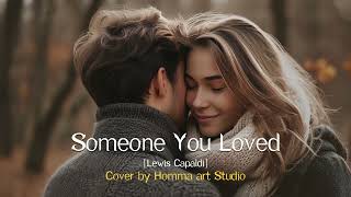 Someone You Loved  Lewis Capaldi  Cover by Homma art Studio Acoustic Version [upl. by Chaffinch977]