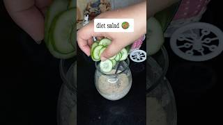 Diet Salad Recipe For Weight Loss 🥗 Weight Loss Salad Recipe 😇 cooking recipe shorts viral [upl. by Charin334]