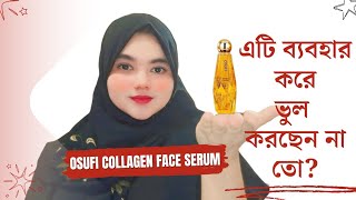 Badsaha Serum review  Osufi Collagen whitening serum  Whitening and glowing serum review [upl. by Eiramanin835]