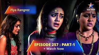 EPISODE  257 PART 1  Nashe Mein Aaradhya  Piya Rangrezz  पिया रंगरेज़ starbharat [upl. by Buyer259]