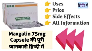 Maxgalin 75mg Capsule Uses Benefits Side Effects Full Information [upl. by Nomelihp921]