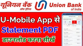 Union Bank Statement PDF Download Kaise Kare  U Mobile Bank Mini Statement PDF Download 2021 [upl. by Waddington979]