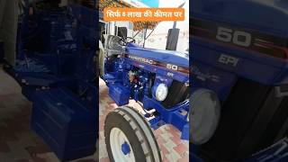 Farmtrac 50 tractor price in India company trending automobile farmtrac50epipowermaxx [upl. by Ettennahs429]