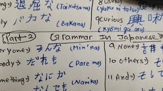 Garamer in Japanese and explain in English part 2 [upl. by Keelby824]