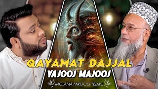 ILM OR ALIM EP 2 FEATURING MOLANA FAROOQ TEJANI [upl. by Powel]