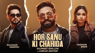 Hor Sanu Ki Chahida  Dilpreet Dhillon  Kulshan Sandhu  Gurlej Akhtar  Inder Chahal  New Punjabi [upl. by Jonathon]