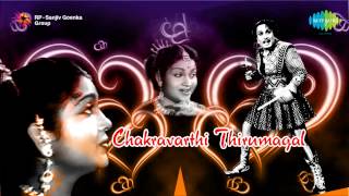 Chakravarthi Thirumagal  Aththanum Naanthane song [upl. by Amalle]