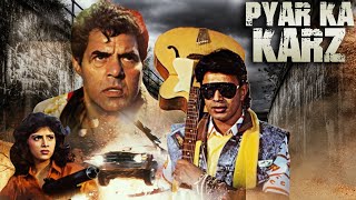 Pyar Ka Karz Full Movie  Mithun Chakraborty  90s की सुपरहिट HINDI ACTION मूवी  Dharmendra [upl. by Hayton]