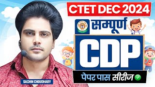 CTET DEC 2024 सम्पूर्ण CDP by Sachin choudhary live 8pm [upl. by Darahs]