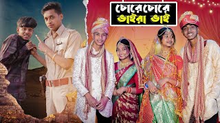 নকল হিরো পার্ট ৩।Nokol Hero Part 3। Notun Bangla Natok।Toni Riti amp Salma। Palli Gram TV l Robiul SK [upl. by Sidell]