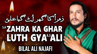 NEW NOHAY 2024 GHAR LUTH GAYA ZAHRA KA YA ALI BILAL ALI NAJAFI [upl. by Luapsemaj]