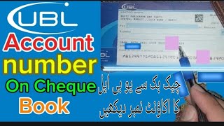 UBL Account Number On Cheque Book [upl. by Wadleigh]