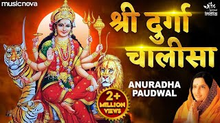 दुर्गा चालीसा Durga Chalisa Full with Lyrics  Anuradha Paudwal  Mata Rani Ke Bhajan  Bhakti Song [upl. by Lodi]