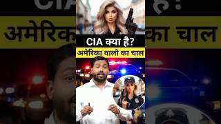 CIA क्या है ❓ by Khan sir usa viralvideo viralshort [upl. by Akiem947]