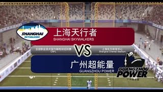 CAFL  Week 6  Shanghai Skywalkers vs Guangzhou Power [upl. by Aerdnaek]