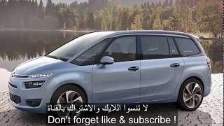 Citroen Grand C4 Picasso 2016 سيتروين جراند سي فور بيكاسو [upl. by Bachman]