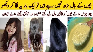 Frizzy Hairs Solution  Best Hair Remedy For Teenage Girls  Hairs Growth Remedy [upl. by Trinetta792]