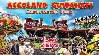 Accoland Guwahati 2024  Biggest waterpark in Northeast 😍  Accoland Amusement Park in Guwahati 🔥 [upl. by Letsirc]