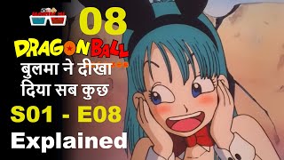 Dragon Ball Episode 8 In Hindi  Movies IN [upl. by Ateloj]