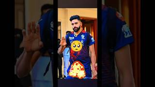 Mohammad Siraj और Virat Kohli के जोड़ी को बहुत ही Miss करेंगे 00shortsviratkohlicricketnews [upl. by Ardnahsal]