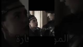 النظرات😩😩🤍اسيا اسكندرتصميم اسكندر العاصفموسم رابع çağtu تواتشا edit explore efenaz [upl. by Octavus]