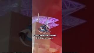 🇮🇱 Gunfire inside Azrieli shopping mall in Tel Aviv ytisrael telavivnews ytshortsviral ytshort [upl. by Lagiba33]