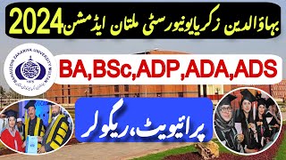 BZU BA BSc ADP ADA ADS Private Admissions 202425 For Annual System Announced [upl. by Nytsua]