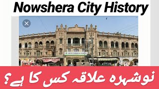 Nowshera City Complete History  نوشہرہ کا تاریخی مقام [upl. by Latnahs438]