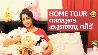 Our Home Tour  Apartment in Abu Dhabi  അബു ദാബിയിലെ ഞങ്ങളുടെ വീട് 😃😃 [upl. by Enirok91]