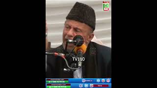 Allama Hafiz Tassaduq Hussain  TV110 [upl. by Pryor]